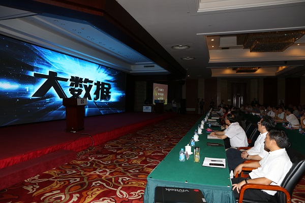 中國(guó)“互聯(lián)網(wǎng)+”招標(biāo)采購論壇現(xiàn)場(chǎng)