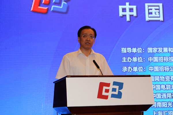 中國(guó)“互聯(lián)網(wǎng)+”招標(biāo)采購論壇現(xiàn)場(chǎng)