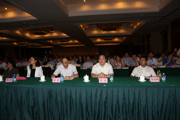 中國(guó)“互聯(lián)網(wǎng)+”招標(biāo)采購論壇現(xiàn)場(chǎng)