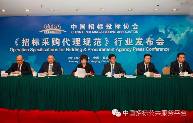 我國招投標行業(yè)第一個行業(yè)規(guī)范正式發(fā)布