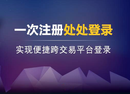 “注冊(cè)共享”產(chǎn)品開(kāi)通試用，趕快加入吧！