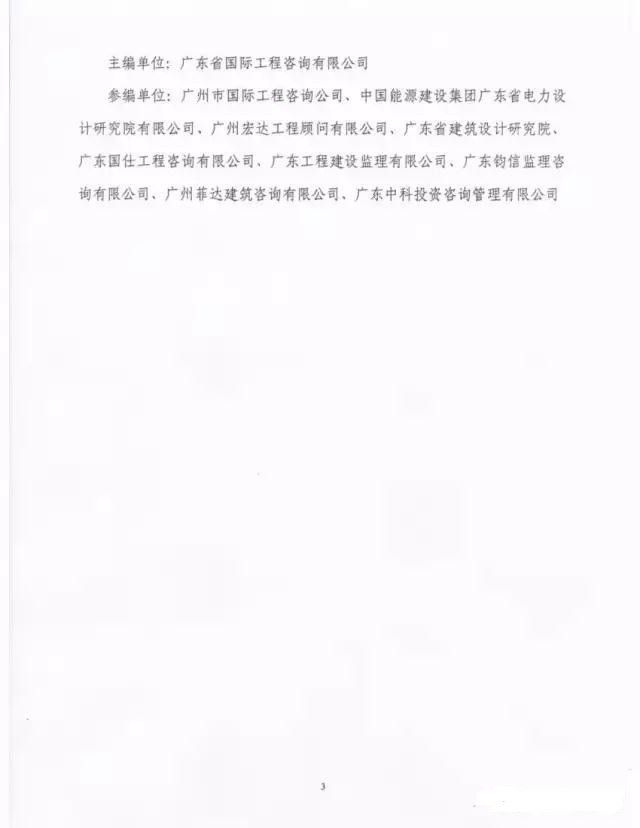 招標(biāo)采購(gòu)行業(yè)一周要聞（4月24日—4月28日）