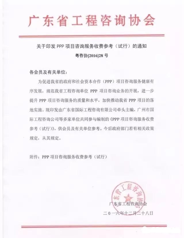 招標(biāo)采購(gòu)行業(yè)一周要聞（4月24日—4月28日）