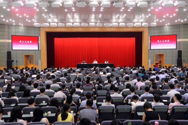 加強事中事后監(jiān)管 深化“放管服”改革