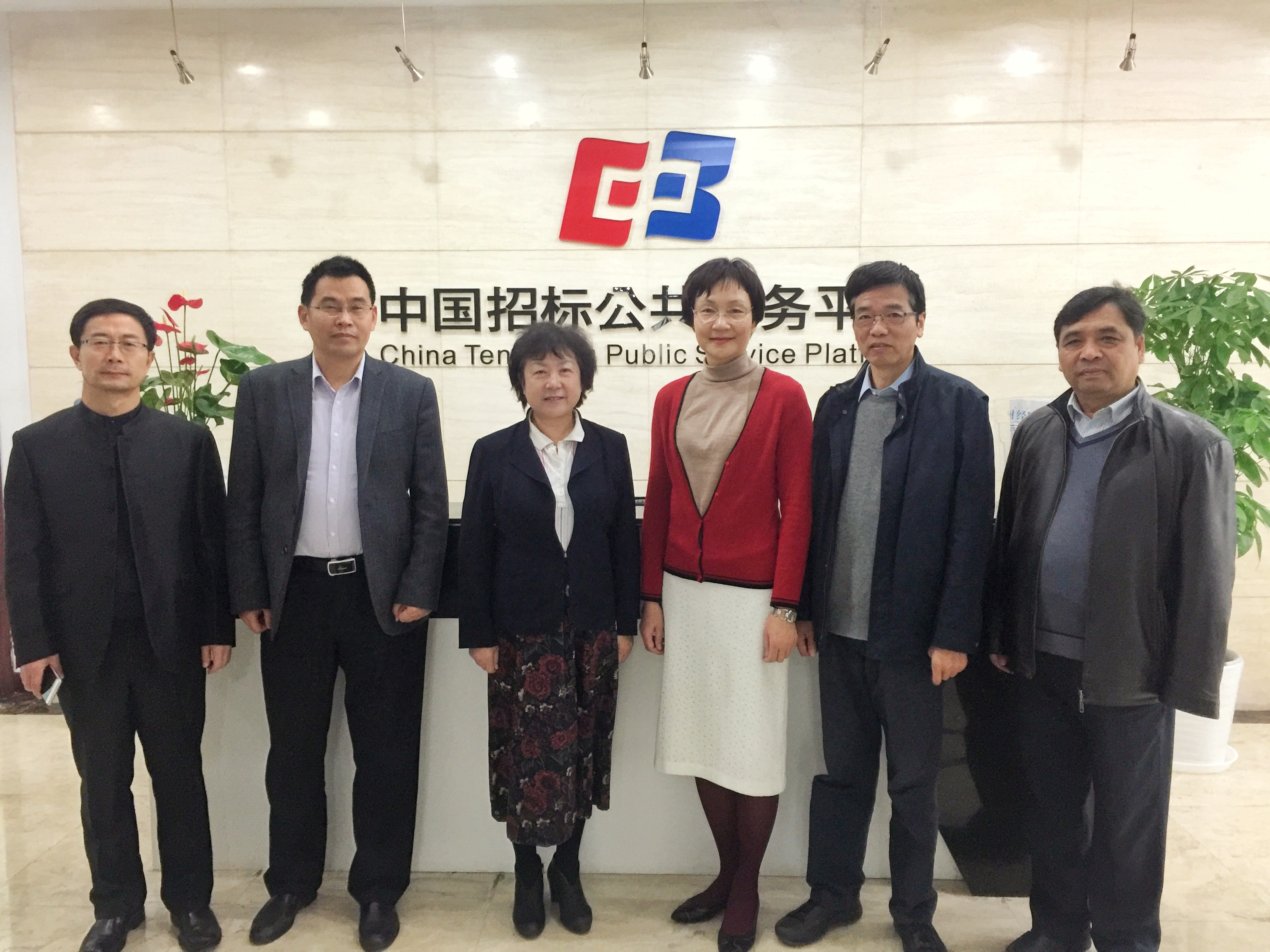 廣東省公共資源交易中心陳以良主任調(diào)研中國招標(biāo)投標(biāo)公共服務(wù)平臺(tái)