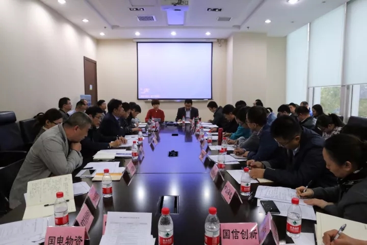 第二屆“互聯(lián)網(wǎng)+”招標(biāo)采購發(fā)展論壇成果展示預(yù)備會(huì)議召開