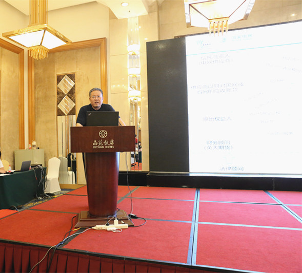 “互聯(lián)網(wǎng)+”招標采購與公共服務發(fā)展創(chuàng)新研討會在京召開