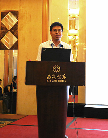 “互聯(lián)網(wǎng)+”招標采購與公共服務發(fā)展創(chuàng)新研討會在京召開