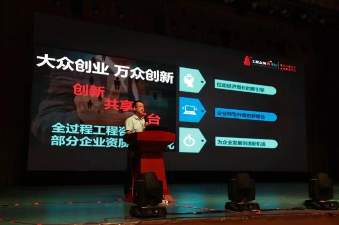 新時代 新生態(tài) 新模式：電子招標投標交易與公共服務(wù)創(chuàng)新協(xié)同研討會召開