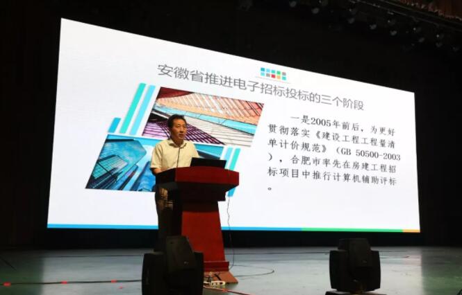 新時代 新生態(tài) 新模式：電子招標投標交易與公共服務(wù)創(chuàng)新協(xié)同研討會召開