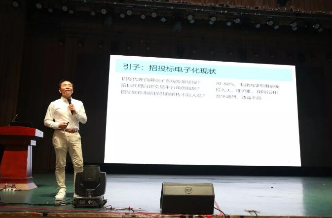 新時代 新生態(tài) 新模式：電子招標投標交易與公共服務(wù)創(chuàng)新協(xié)同研討會召開