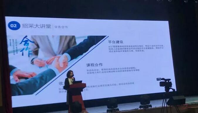 新時代 新生態(tài) 新模式：電子招標投標交易與公共服務(wù)創(chuàng)新協(xié)同研討會召開