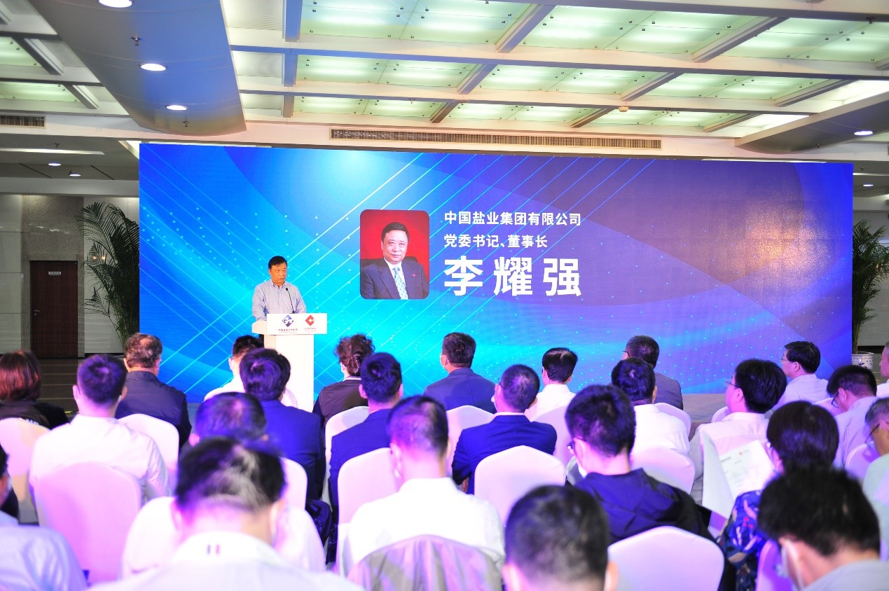 協(xié)同創(chuàng)新、共創(chuàng)采購E時代——“中國通用招標(biāo)網(wǎng)”和“中鹽電子采購系統(tǒng)”正式上線