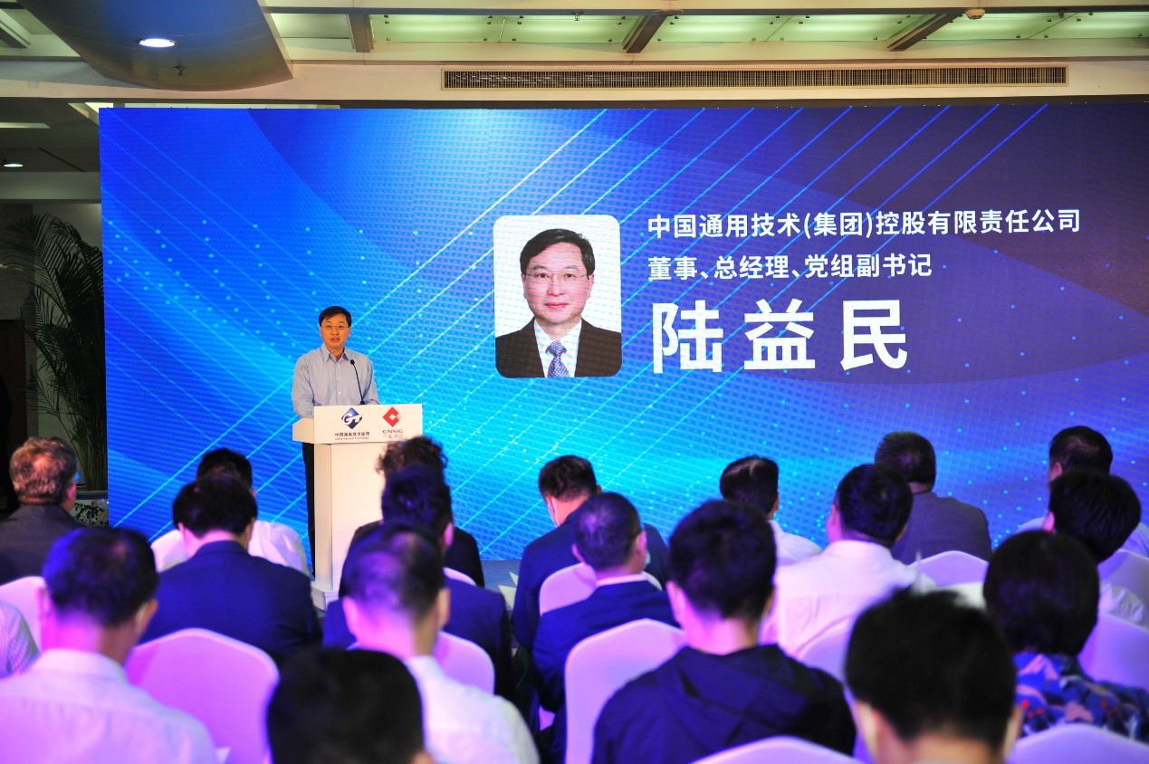 協(xié)同創(chuàng)新、共創(chuàng)采購E時代——“中國通用招標(biāo)網(wǎng)”和“中鹽電子采購系統(tǒng)”正式上線