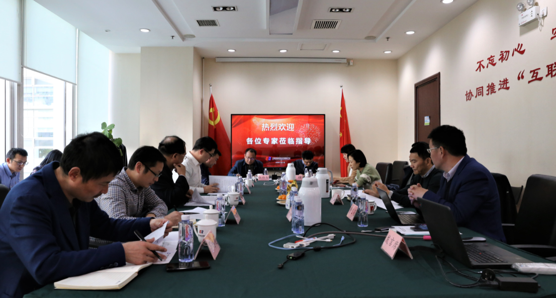 中國招標(biāo)投標(biāo)協(xié)會、中國招標(biāo)投標(biāo)公共服務(wù)平臺召開《衢州市工程建設(shè)項目全生命周期數(shù)字化監(jiān)管的研究與建議》評審論證會