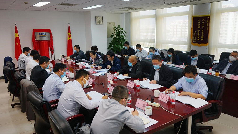 《電子采購交易技術(shù)標準（非招標方式）》編制工作部署會在京召開