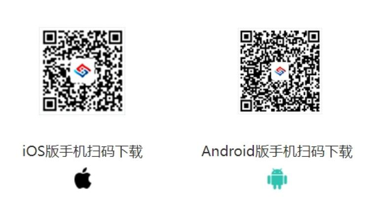 中招公信鏈攜手南鋼打造“互連、互通、互信”的鑫智鏈可信普惠融資服務(wù)平臺(tái) | 中招公信鏈