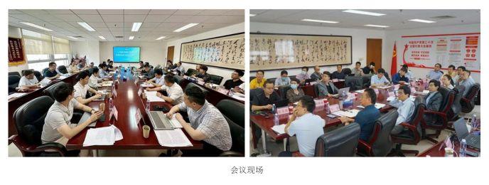 中招協(xié)召開兩次“人工智能對(duì)招標(biāo)采購(gòu)數(shù)字化發(fā)展的機(jī)遇與挑戰(zhàn)”交流座談會(huì)