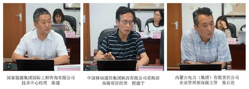 中招協(xié)召開兩次“人工智能對(duì)招標(biāo)采購(gòu)數(shù)字化發(fā)展的機(jī)遇與挑戰(zhàn)”交流座談會(huì)