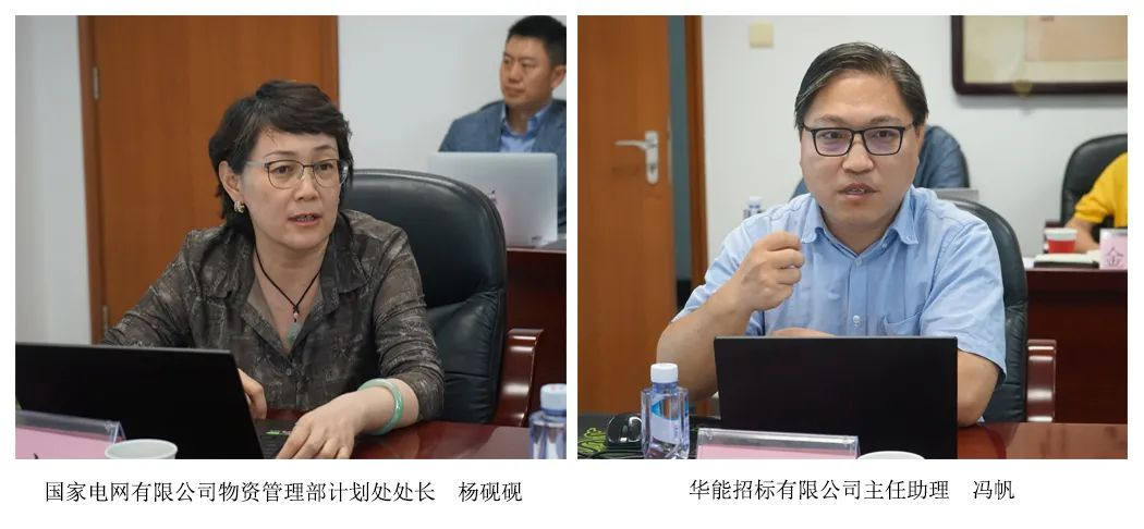 中招協(xié)召開兩次“人工智能對(duì)招標(biāo)采購(gòu)數(shù)字化發(fā)展的機(jī)遇與挑戰(zhàn)”交流座談會(huì)