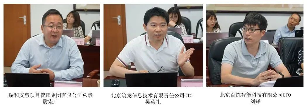 中招協(xié)召開兩次“人工智能對(duì)招標(biāo)采購(gòu)數(shù)字化發(fā)展的機(jī)遇與挑戰(zhàn)”交流座談會(huì)