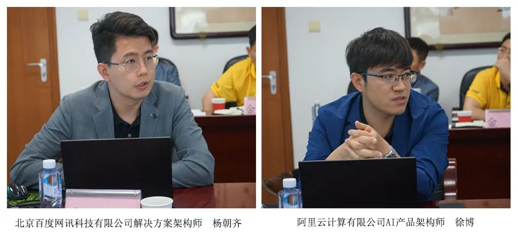 中招協(xié)召開兩次“人工智能對(duì)招標(biāo)采購(gòu)數(shù)字化發(fā)展的機(jī)遇與挑戰(zhàn)”交流座談會(huì)