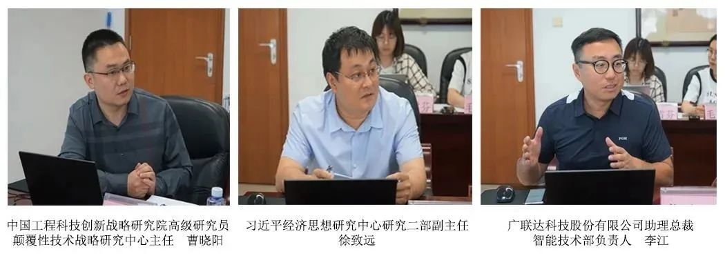 中招協(xié)召開兩次“人工智能對(duì)招標(biāo)采購(gòu)數(shù)字化發(fā)展的機(jī)遇與挑戰(zhàn)”交流座談會(huì)