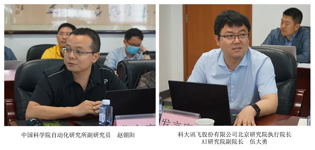 中招協(xié)召開兩次“人工智能對(duì)招標(biāo)采購(gòu)數(shù)字化發(fā)展的機(jī)遇與挑戰(zhàn)”交流座談會(huì)