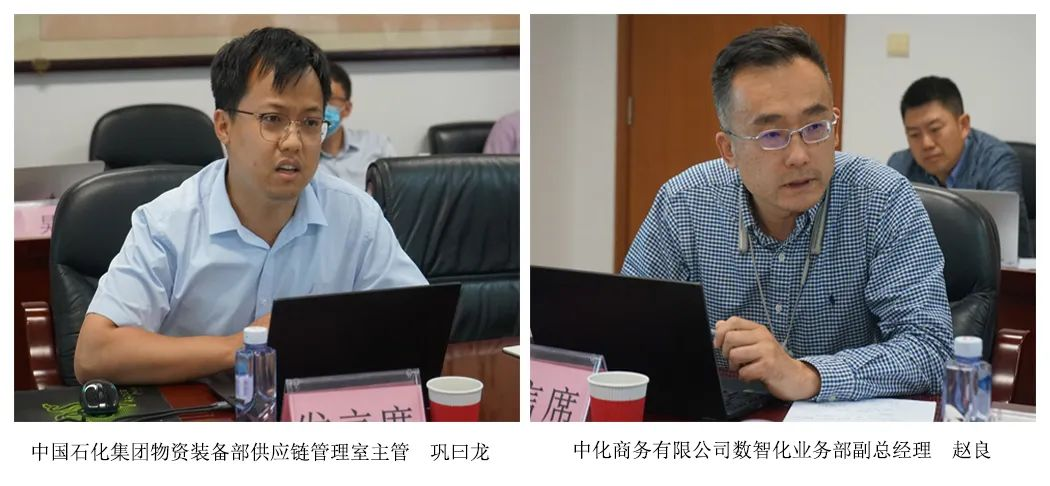 中招協(xié)召開兩次“人工智能對(duì)招標(biāo)采購(gòu)數(shù)字化發(fā)展的機(jī)遇與挑戰(zhàn)”交流座談會(huì)