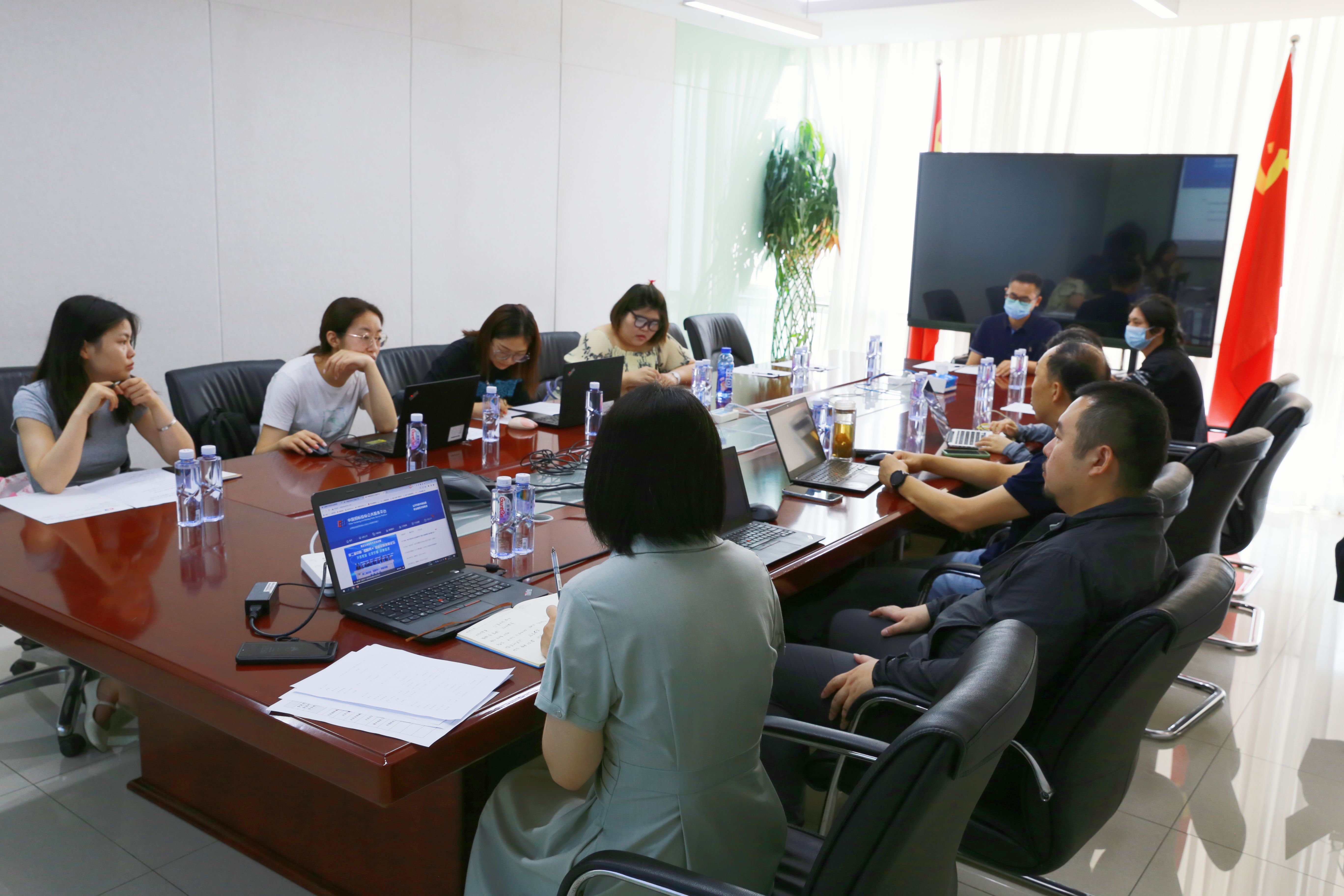 招標公告和公示信息發(fā)布服務用戶調(diào)研會順利召開