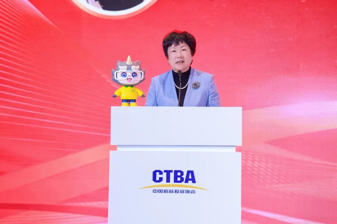 奮力譜寫中國招標(biāo)投標(biāo)事業(yè)和協(xié)會發(fā)展下一個輝煌新篇章——中國招標(biāo)投標(biāo)協(xié)會成立20周年暨《招標(biāo)投標(biāo)法》實(shí)施25周年大會在北京隆重舉行