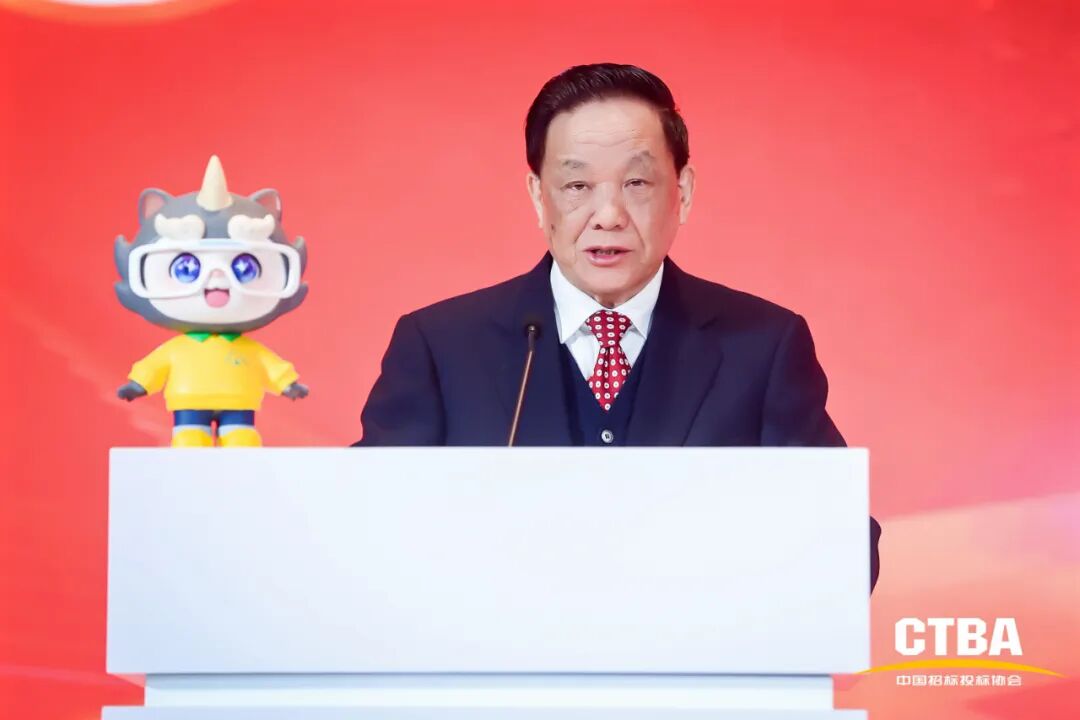 奮力譜寫中國招標(biāo)投標(biāo)事業(yè)和協(xié)會發(fā)展下一個輝煌新篇章——中國招標(biāo)投標(biāo)協(xié)會成立20周年暨《招標(biāo)投標(biāo)法》實(shí)施25周年大會在北京隆重舉行