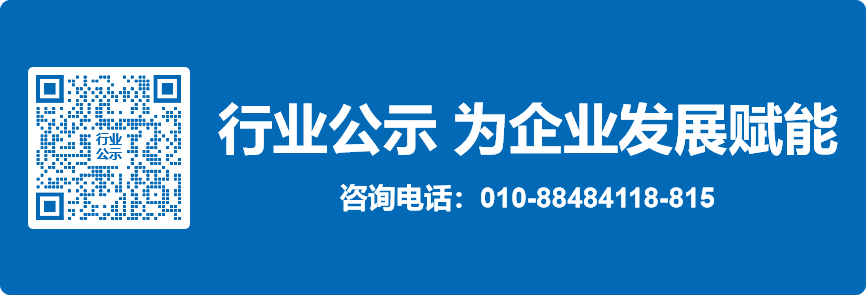 “2025年央國資房地產(chǎn)開發(fā)企業(yè)供應(yīng)鏈管理創(chuàng)新案例”成果正式發(fā)布