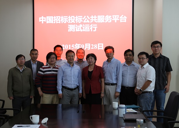 匯集市場交易大數(shù)據(jù) 開啟公開共享新局面