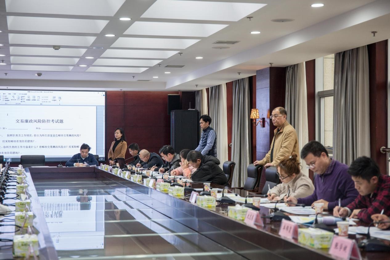 湖南省公共資源交易中心開(kāi)展交易廉政風(fēng)險(xiǎn)防控知識(shí)測(cè)試