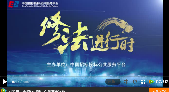 《修法進(jìn)行時(shí)》二系列問答2：招標(biāo)人是否可以委托招標(biāo)代理機(jī)構(gòu)人員代其進(jìn)入評標(biāo)委員會？