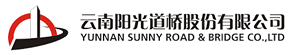 云南陽關道橋股份有限公司